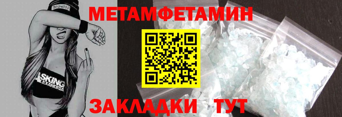 Amphetamine 97%  АМФЕТАМИН  Мценск  Вход с VPN 