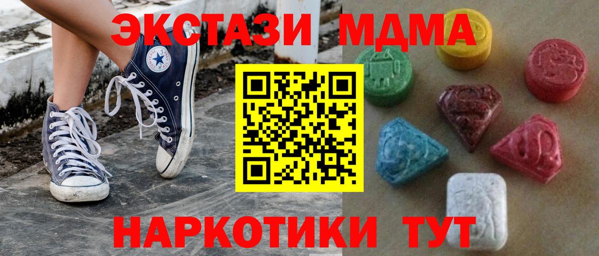 Ecstasy Дубай Мценск