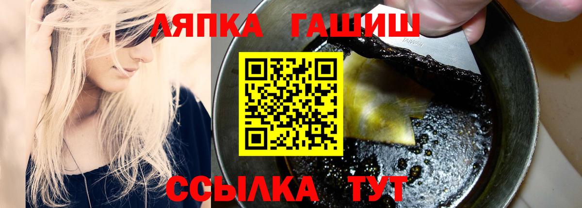 Мценск  Гашиш  Вход с VPN  Гашиш убойный  Гашиш Ice-O-Lator 