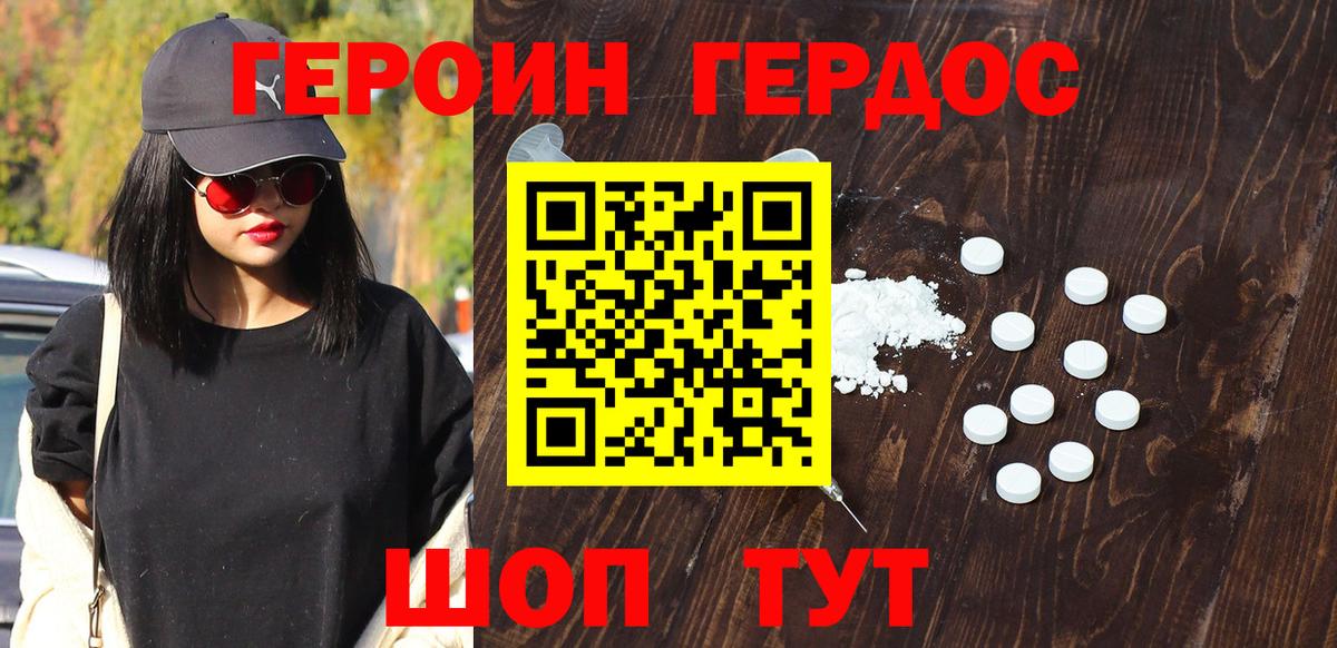 Мефедрон   Cocaine  Канабис  Мценск  Гашиш  Вход с VPN 
