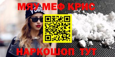 круглые Гагарин