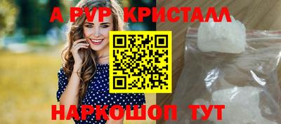 скорость mdpv Гусев