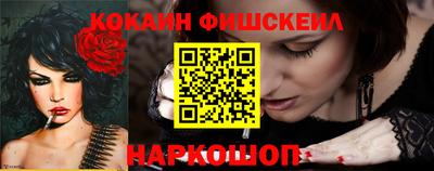 мяу мяу кристалл Гай