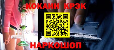 гашишное масло Гусиноозёрск