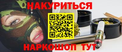 скорость mdpv Гусев
