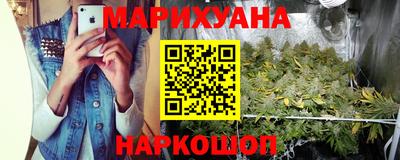 мяу мяу кристалл Гай