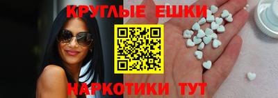 мяу мяу кристалл Гай