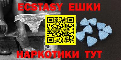 мяу мяу кристалл Гай