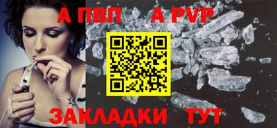 скорость mdpv Гусев