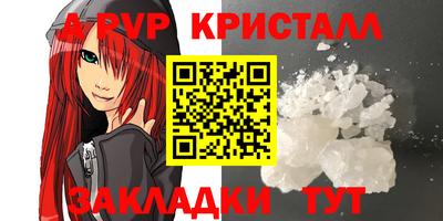 кокаин Гусь-Хрустальный