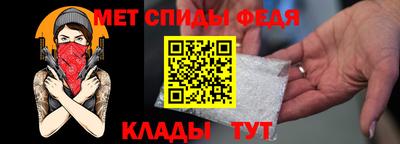 скорость mdpv Гусев