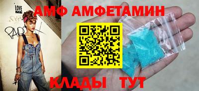 ALPHA PVP Гатчина
