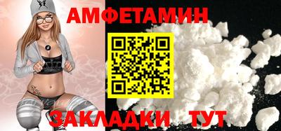 мяу мяу кристалл Гай