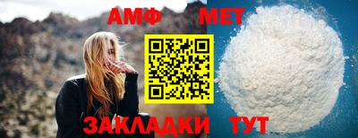 мяу мяу кристалл Гай