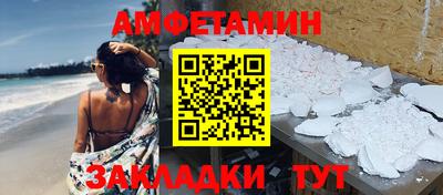 скорость mdpv Гусев