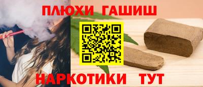 ALPHA PVP Гатчина