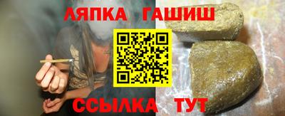 мяу мяу кристалл Гай
