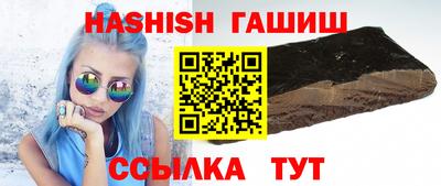 мяу мяу кристалл Гай