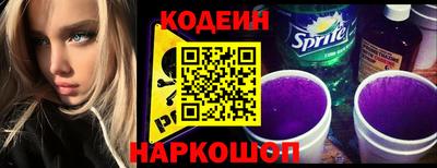мяу мяу кристалл Гай
