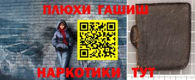 ALPHA PVP Гатчина