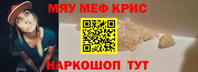 кокаин Гусь-Хрустальный