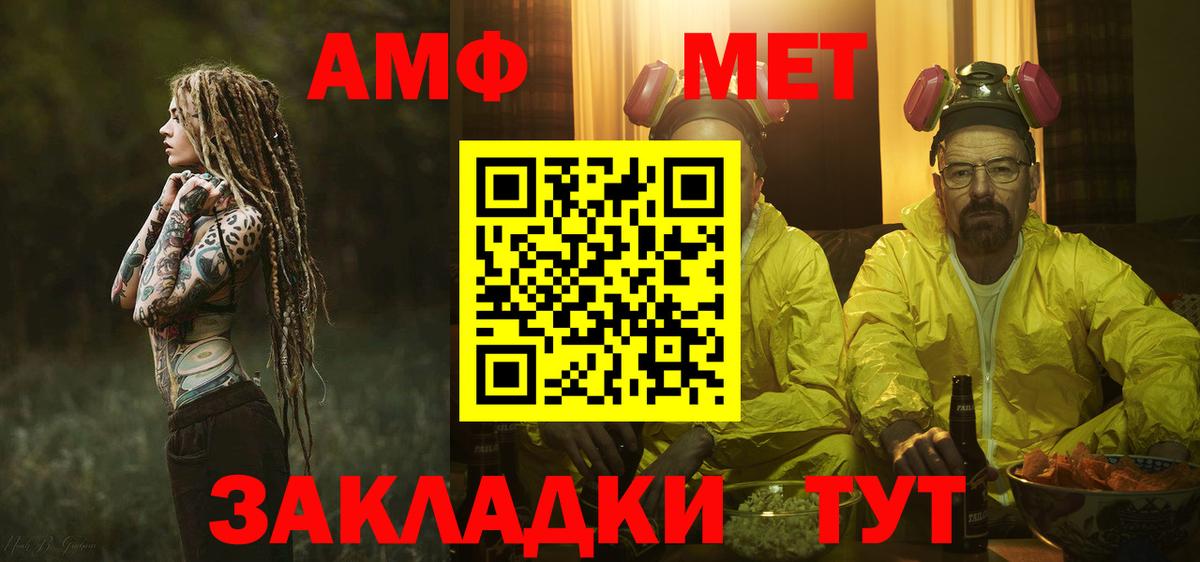 Первитин Декстрометамфетамин 99.9% Мценск