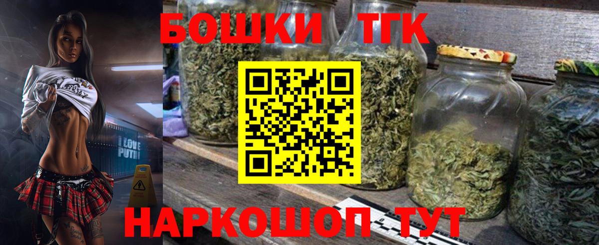 Мценск  Каннабис гибрид  Вход с VPN  Марихуана ГИДРОПОН  МАРИХУАНА гибрид  Канабис MAZAR 